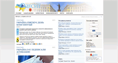 Desktop Screenshot of odesit.com